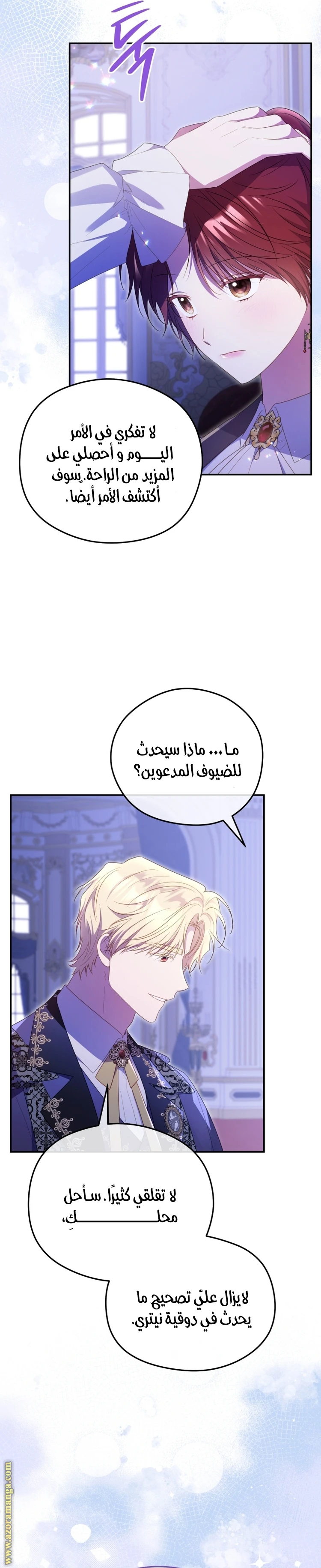 الصفحة 12