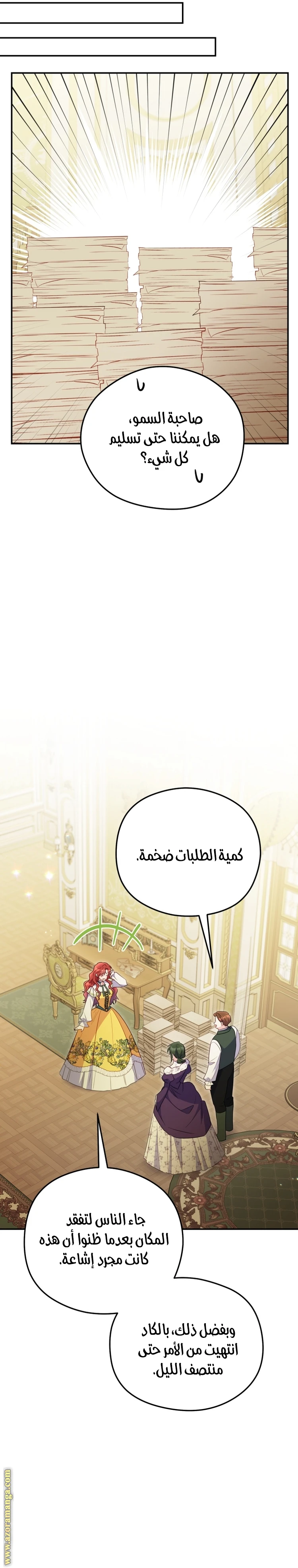 الصفحة 14