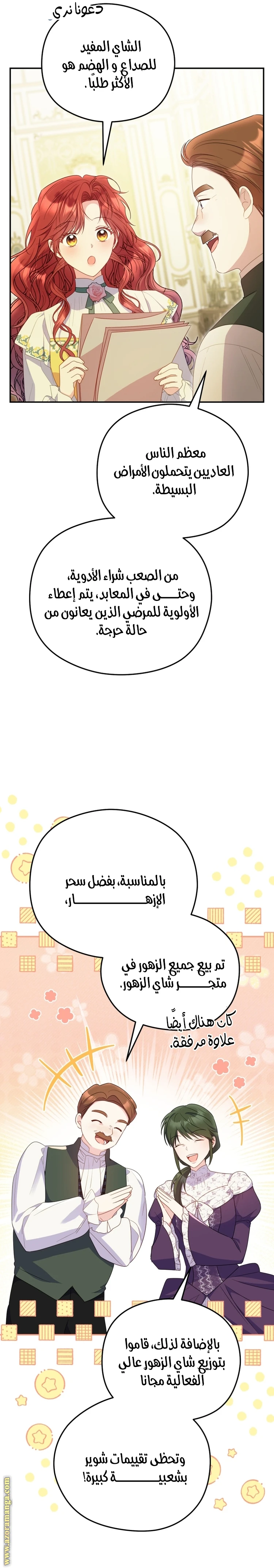 الصفحة 15