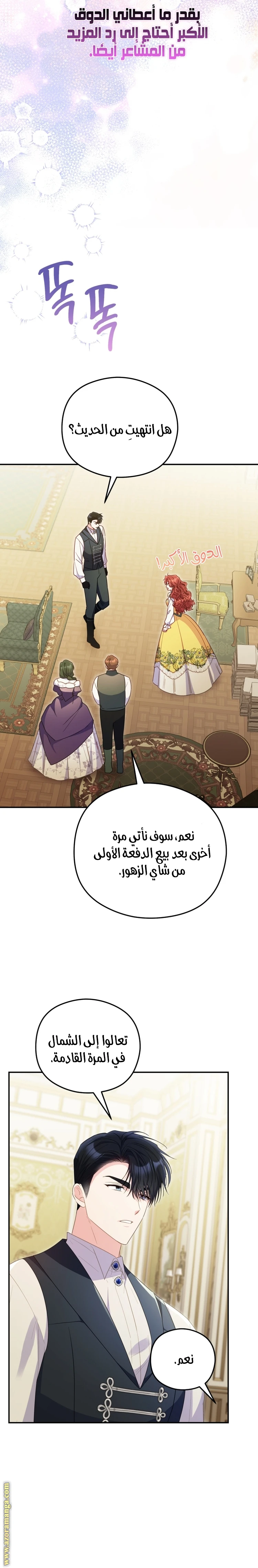 الصفحة 18
