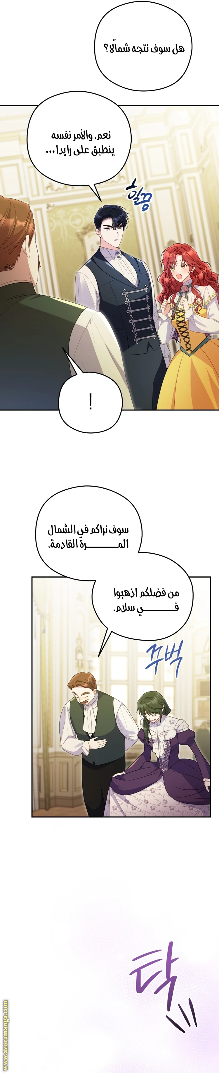 الصفحة 19