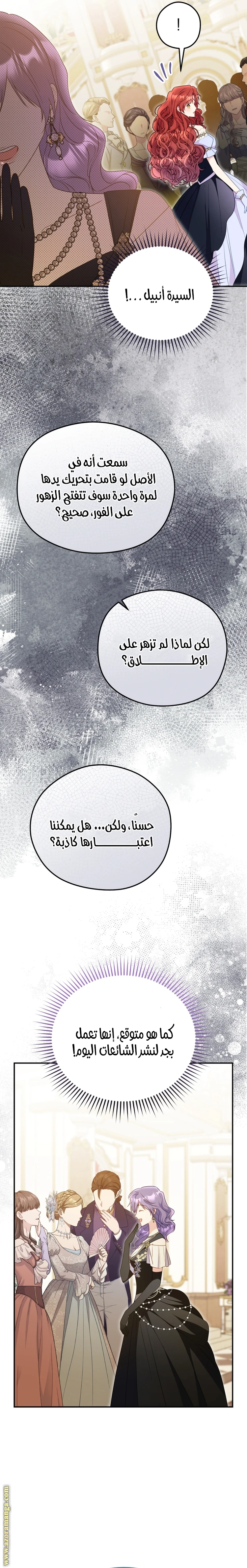 الصفحة 27