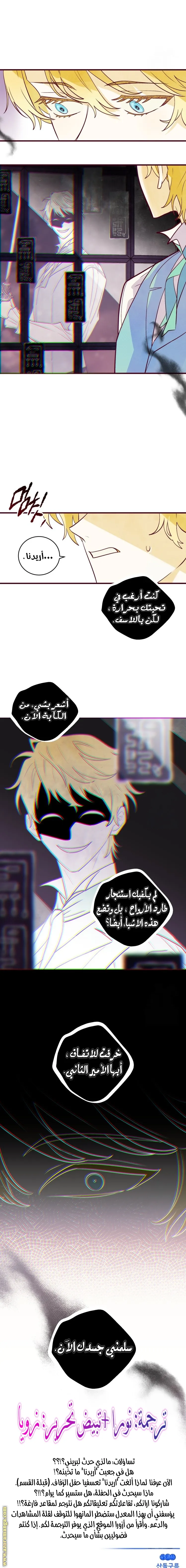 الصفحة 9