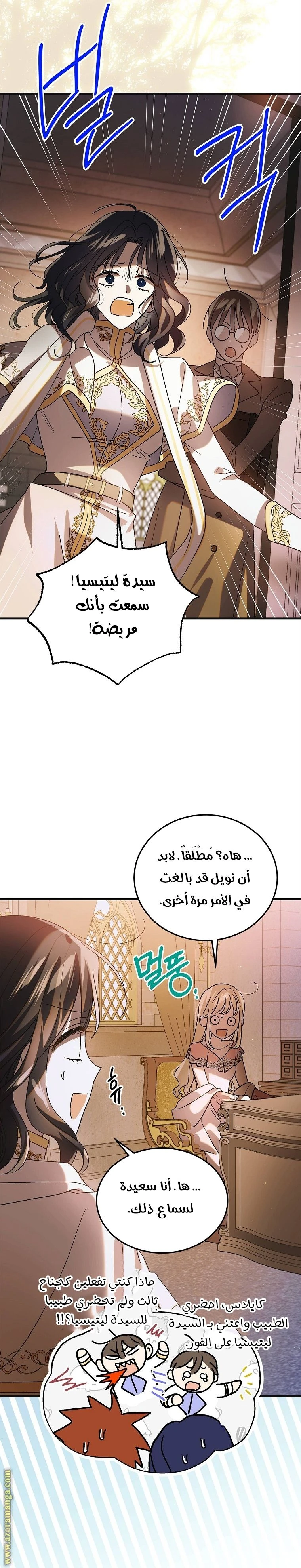 الصفحة 10