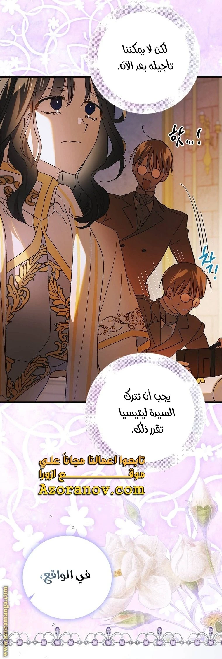 الصفحة 14