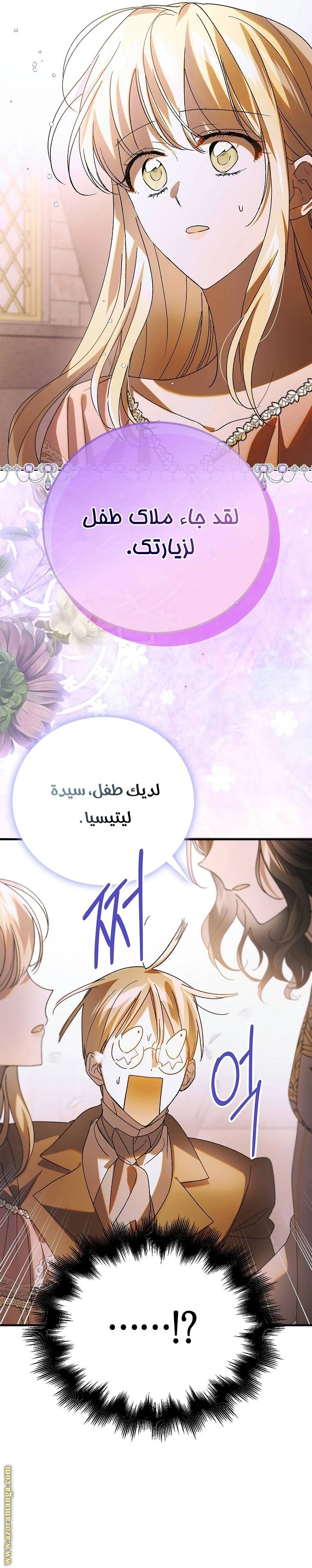 الصفحة 15