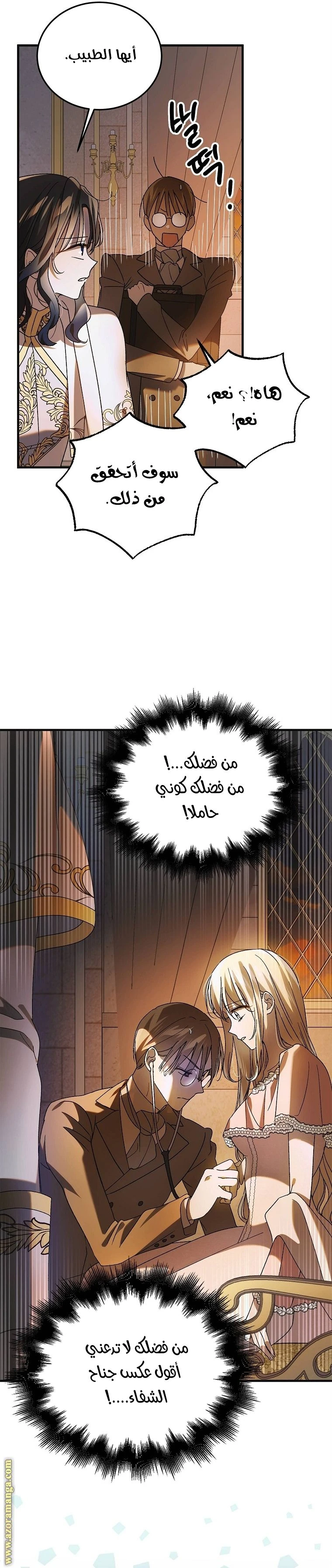 الصفحة 16