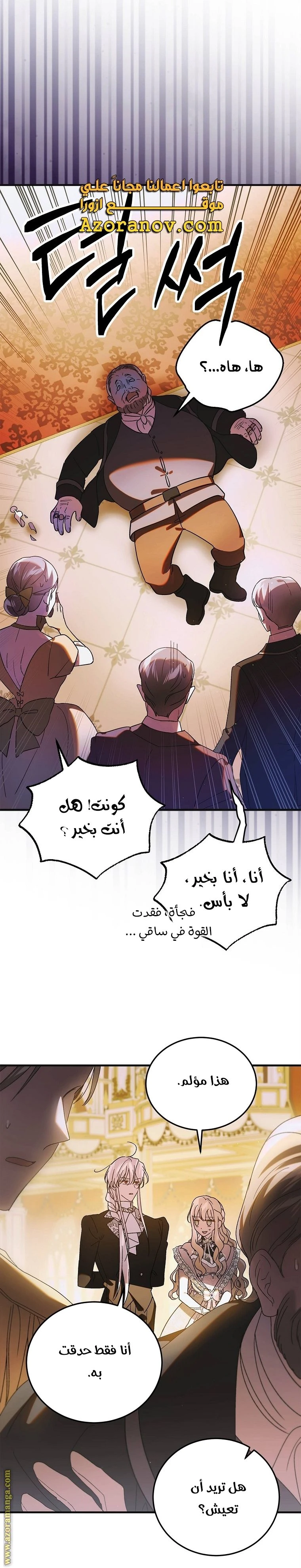 الصفحة 30