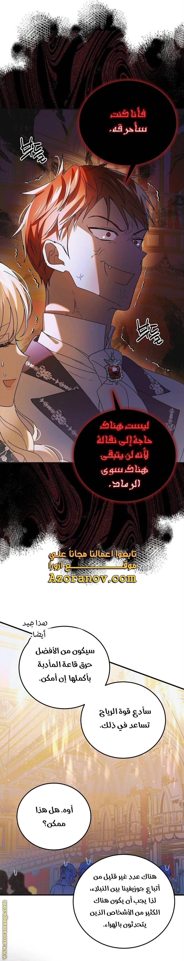الصفحة 32