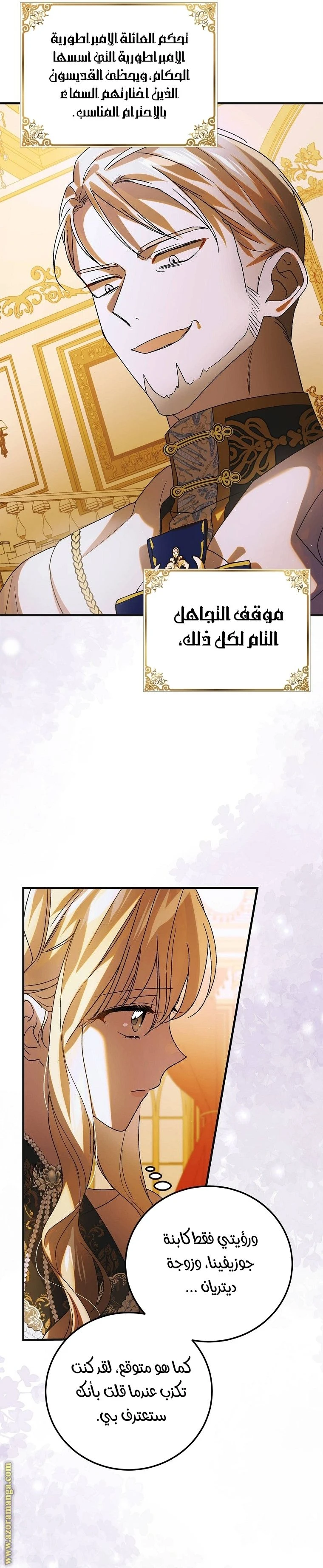 الصفحة 40