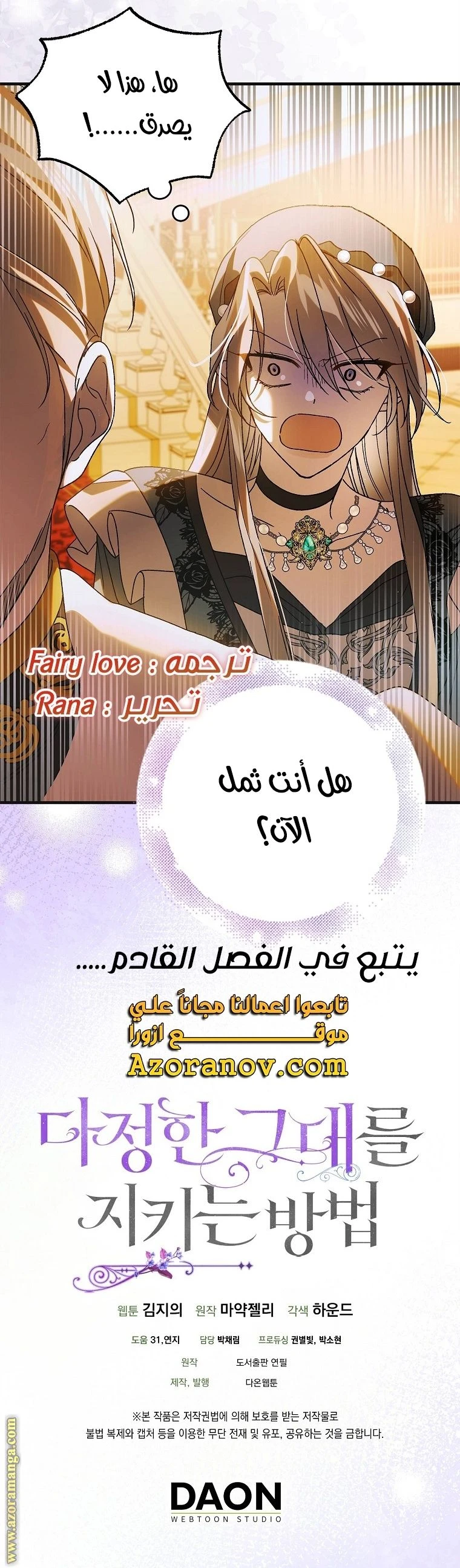 الصفحة 41