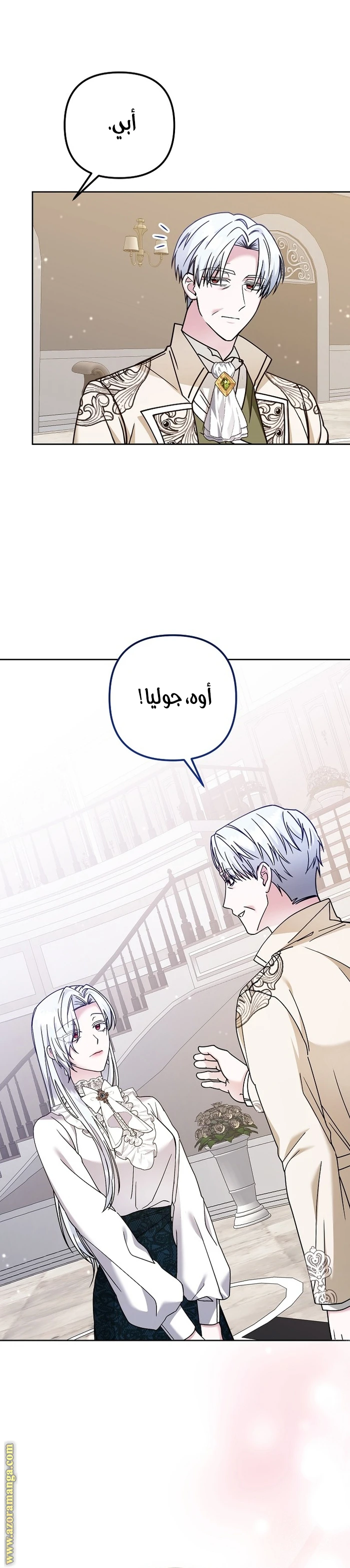 الصفحة 12