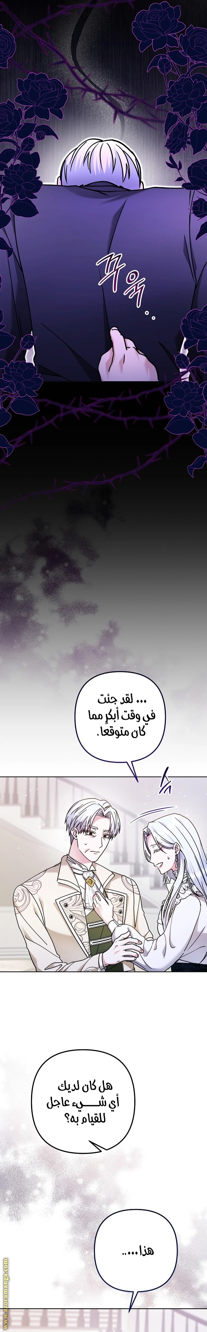 الصفحة 15