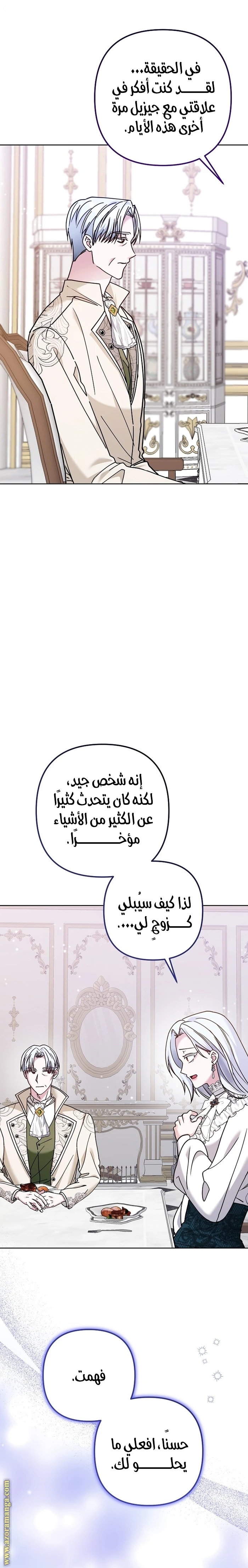 الصفحة 23