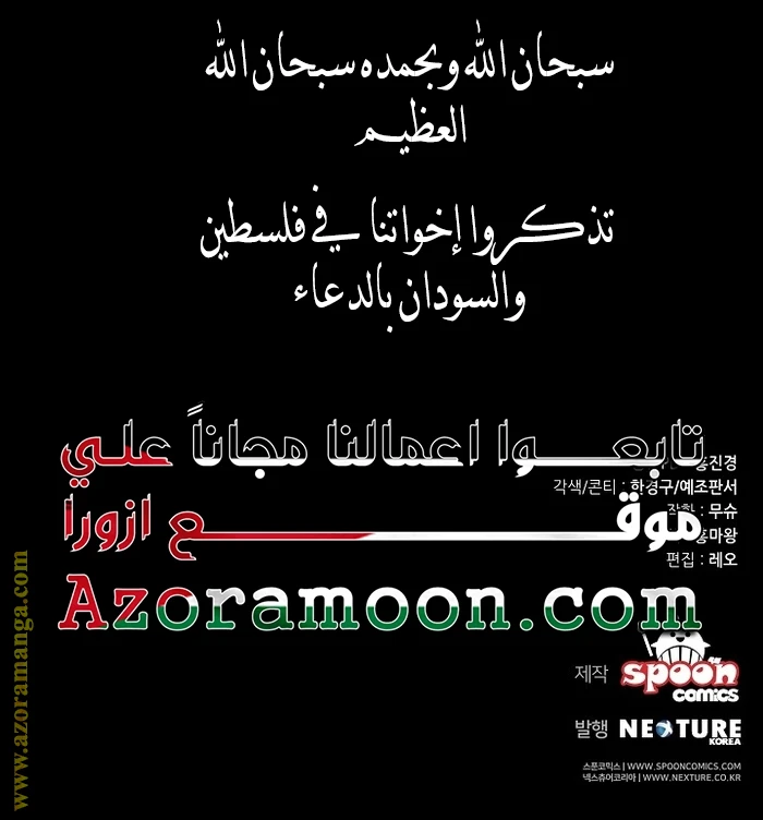 الصفحة 28