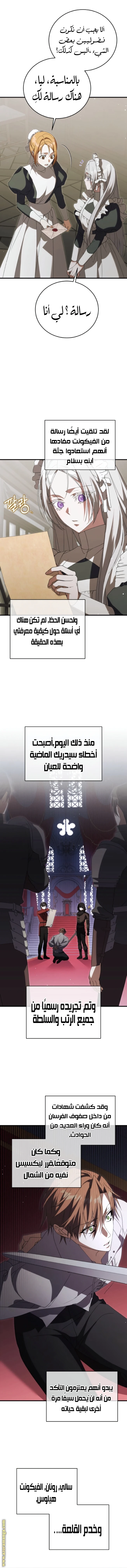 الصفحة 13