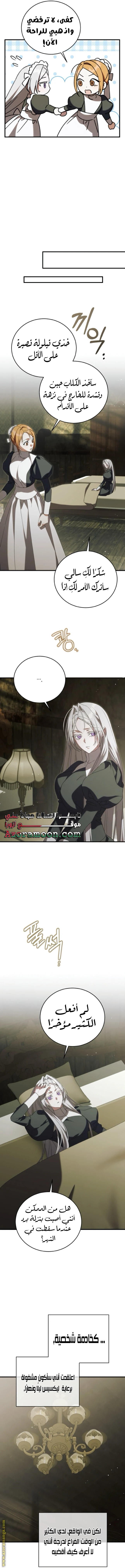 الصفحة 15