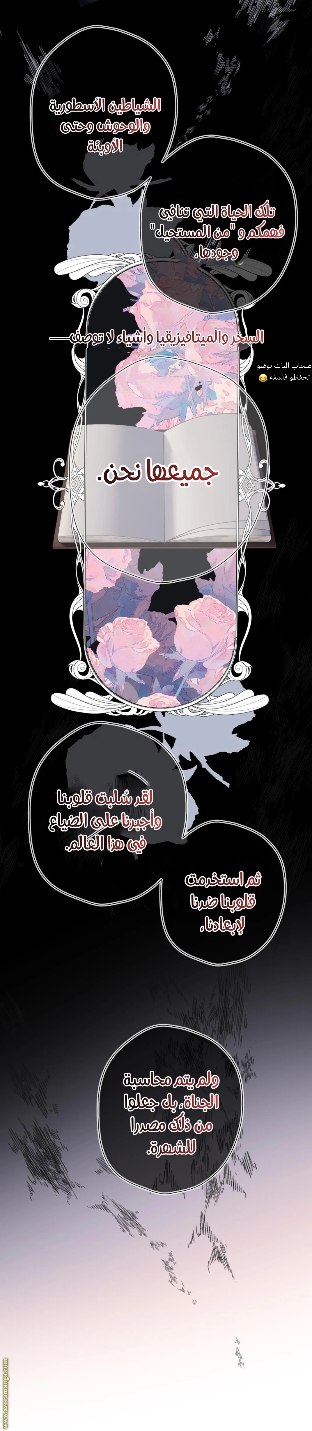 الصفحة 9