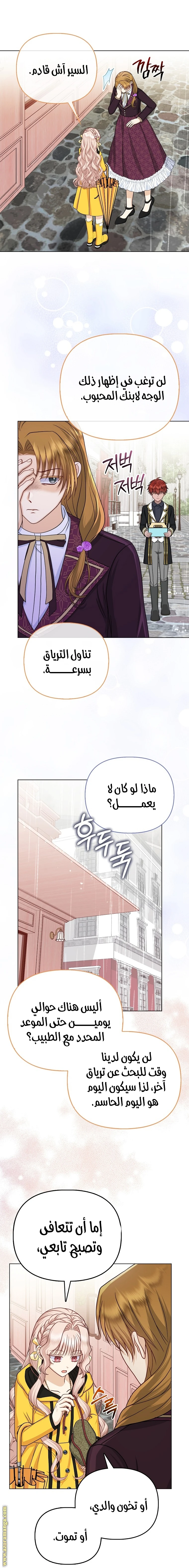 الصفحة 6