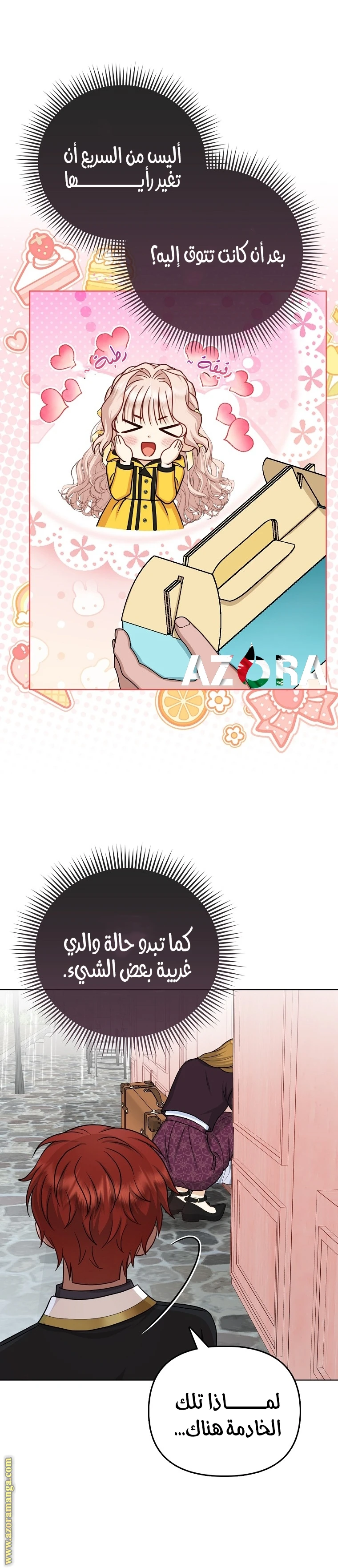 الصفحة 10