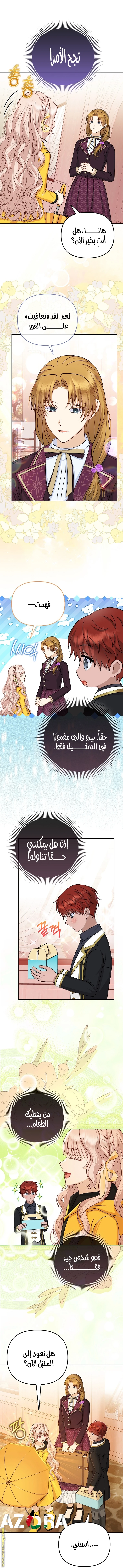 الصفحة 12