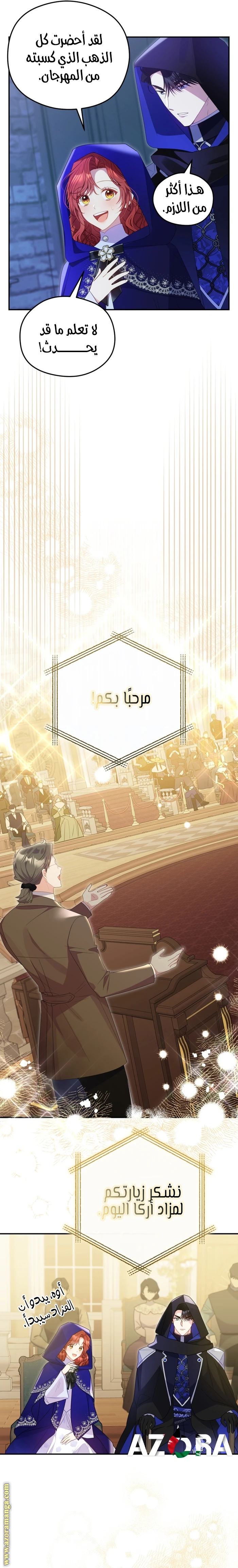 الصفحة 9