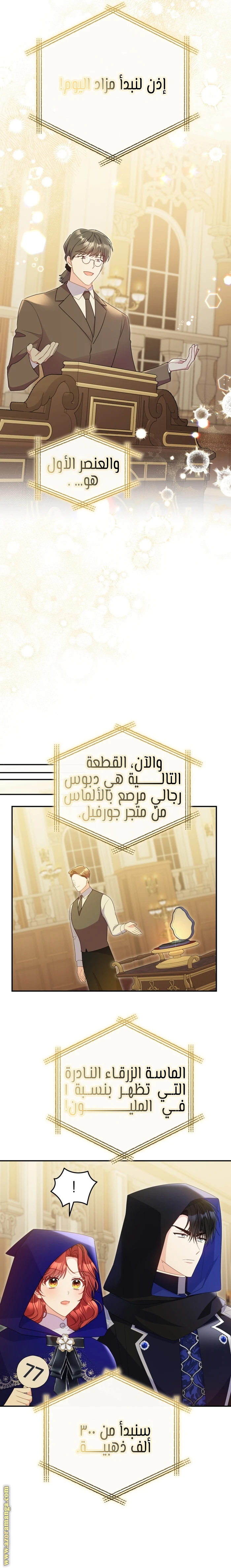 الصفحة 10