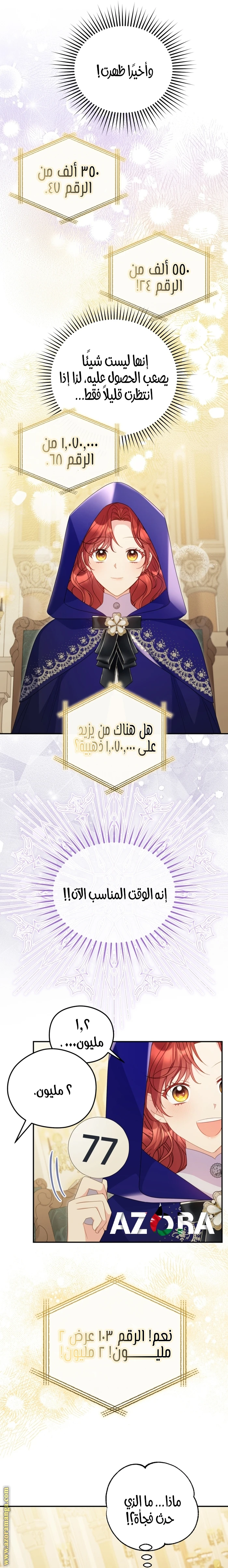 الصفحة 11