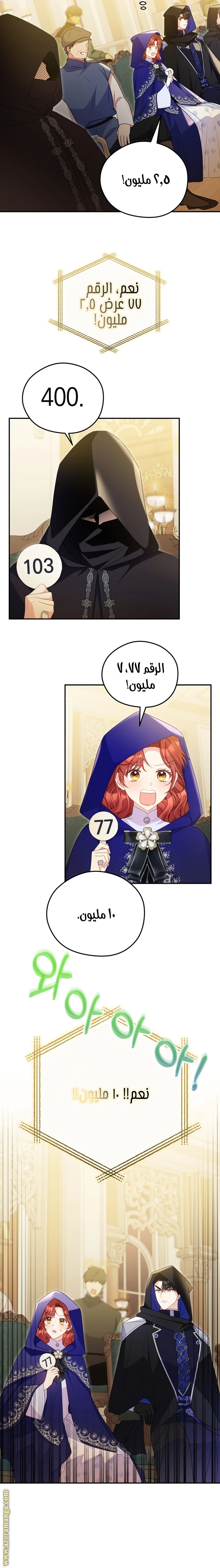 الصفحة 12