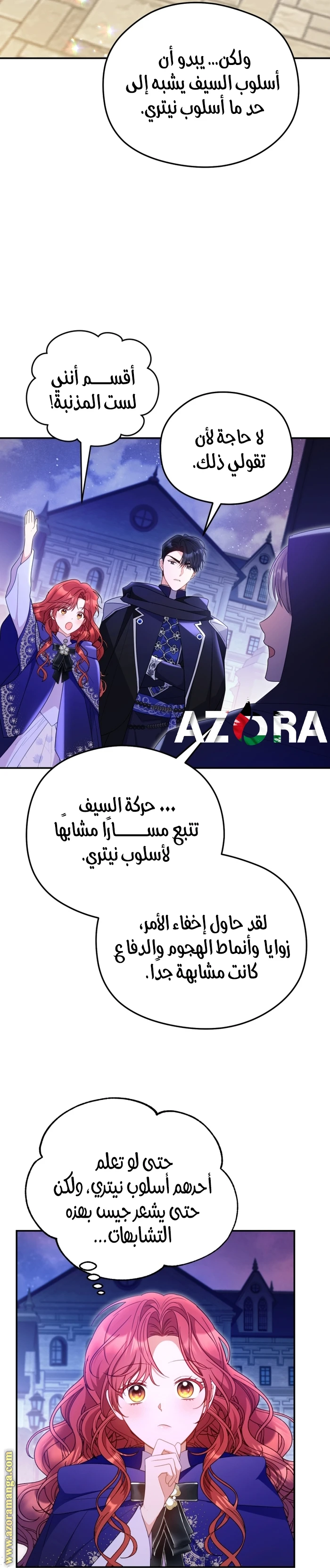 الصفحة 18