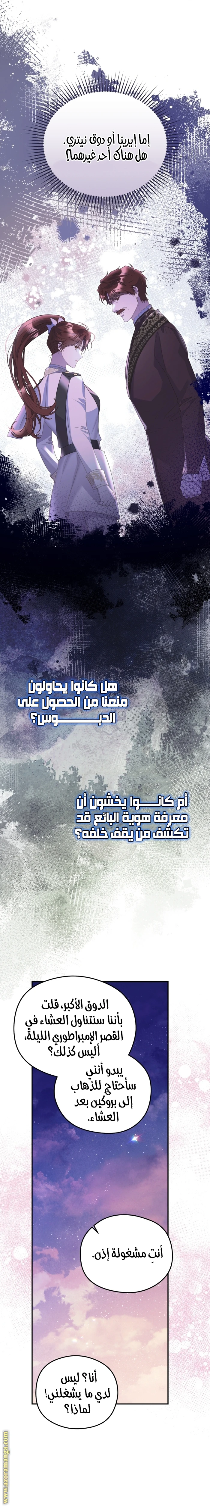 الصفحة 19