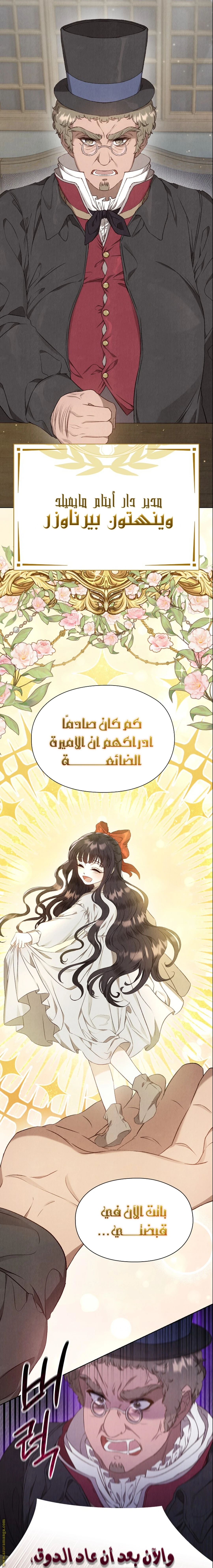 الصفحة 13