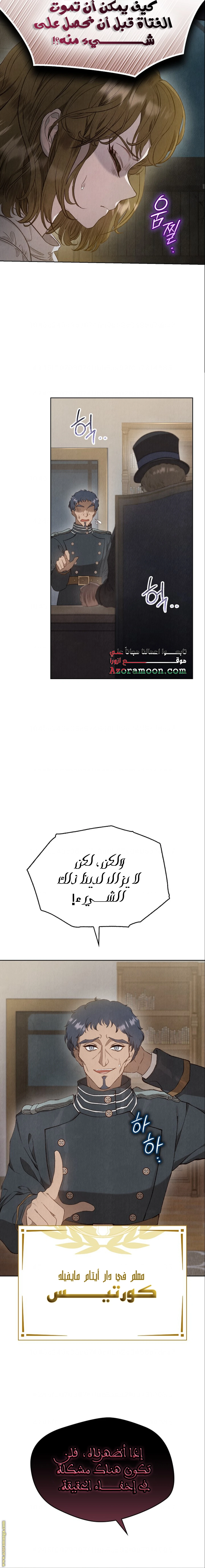 الصفحة 14