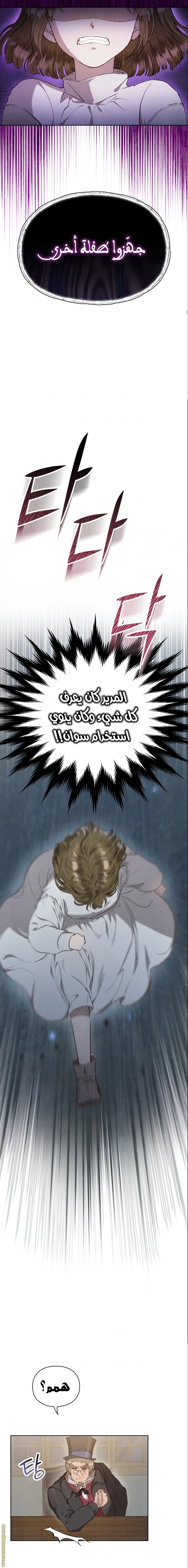 الصفحة 19