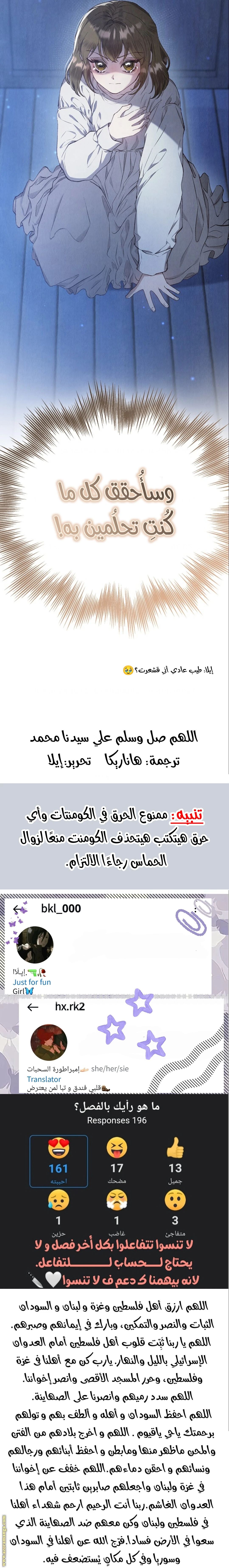 الصفحة 23