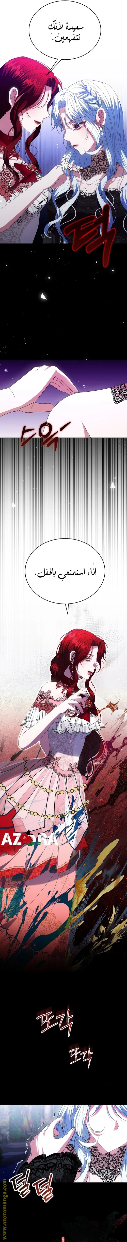 الصفحة 14