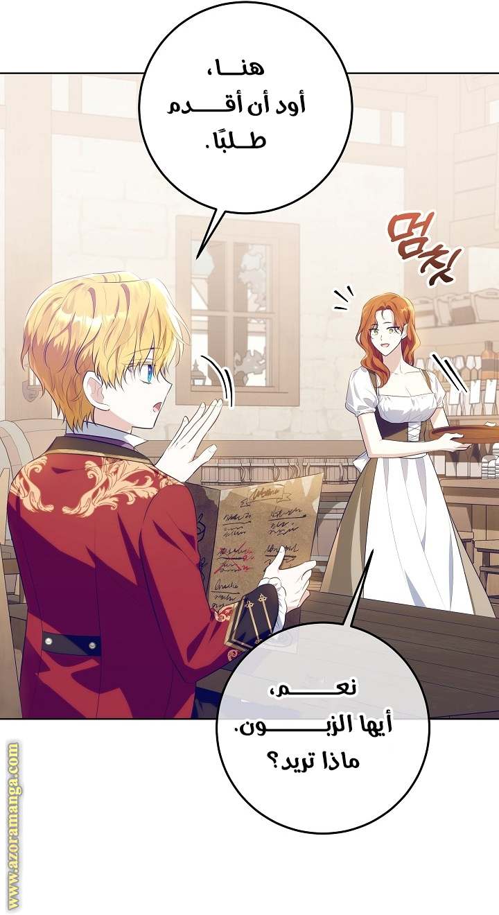 الصفحة 5