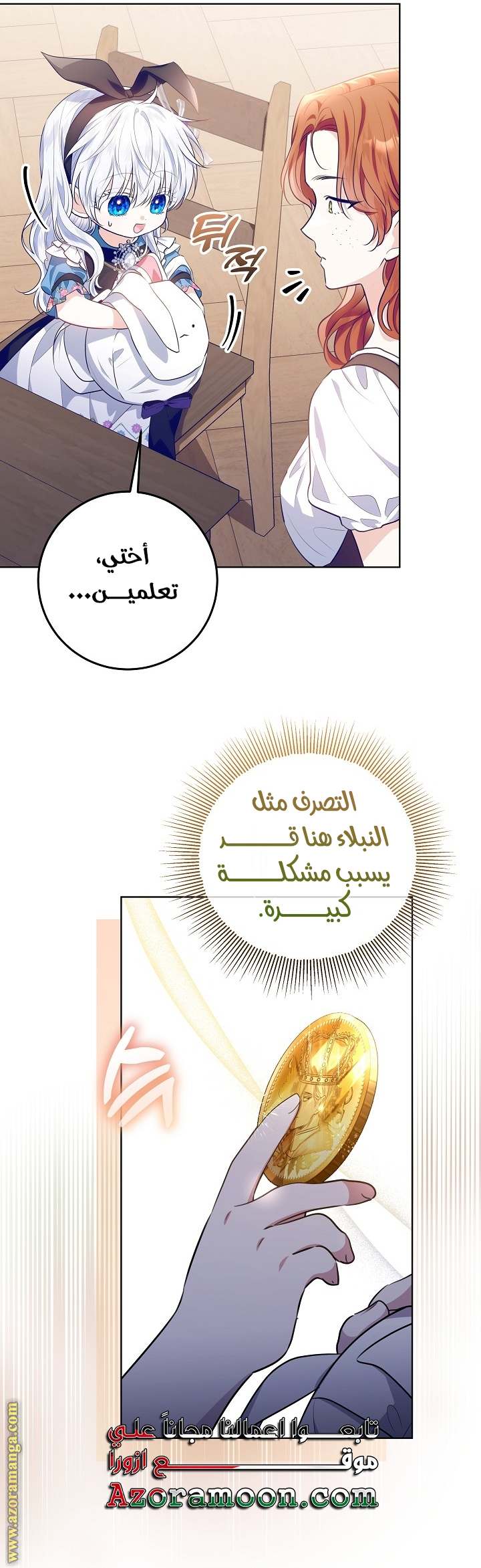 الصفحة 9