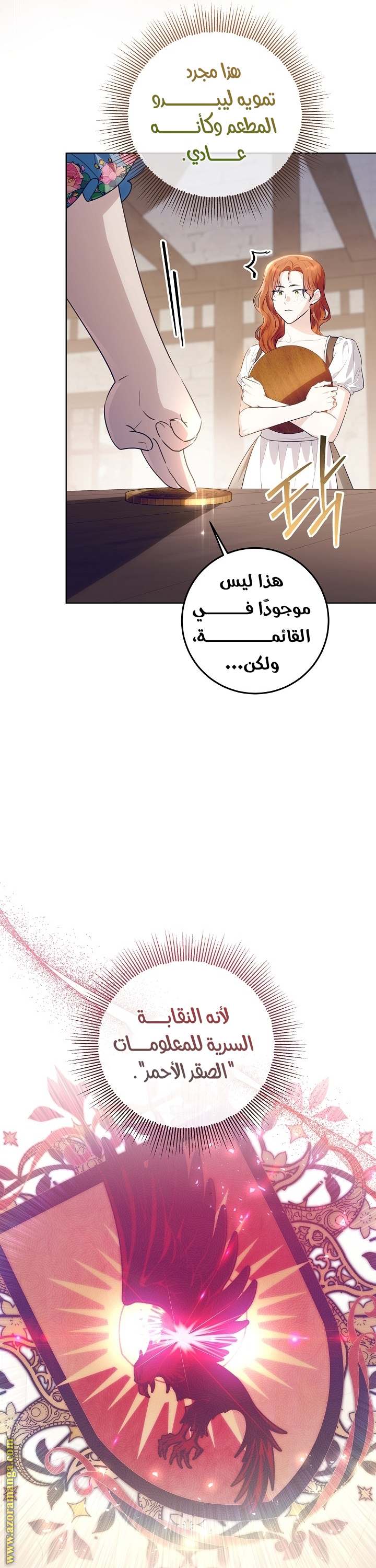الصفحة 10