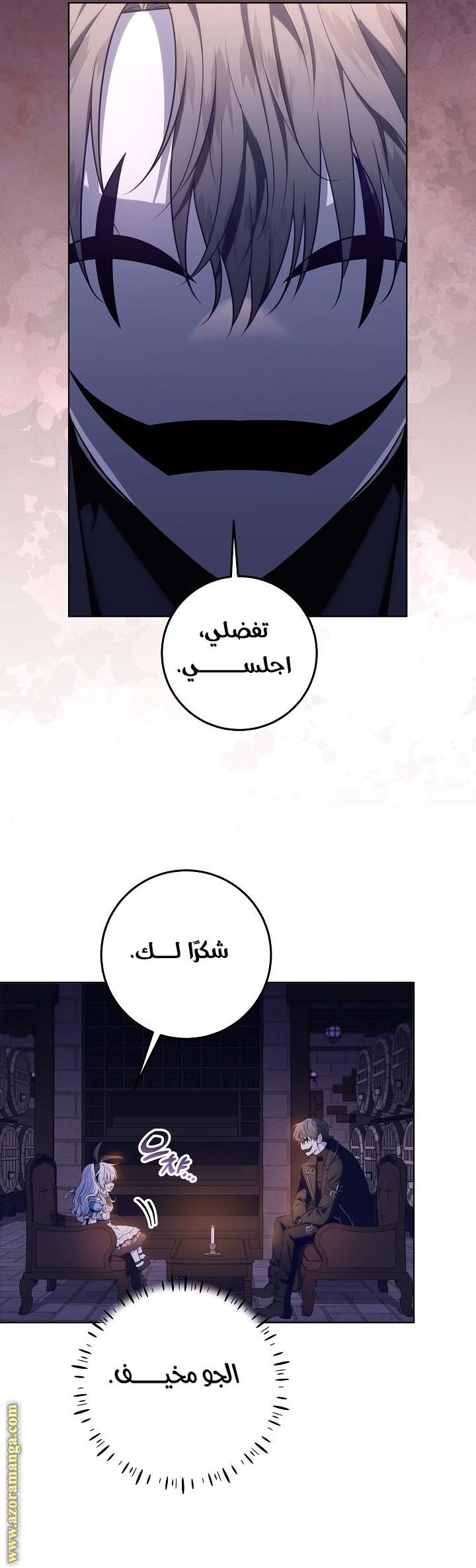 الصفحة 18