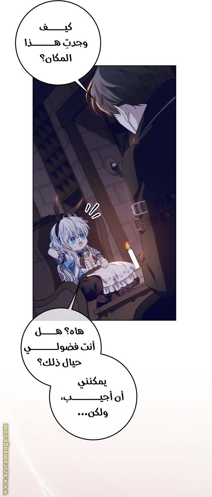 الصفحة 20