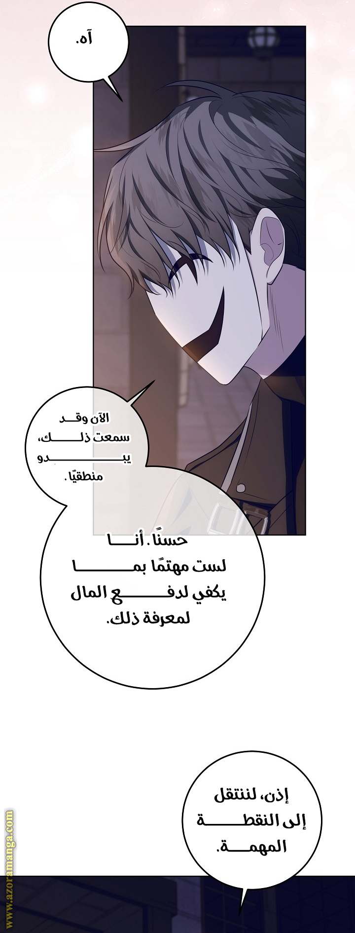 الصفحة 22
