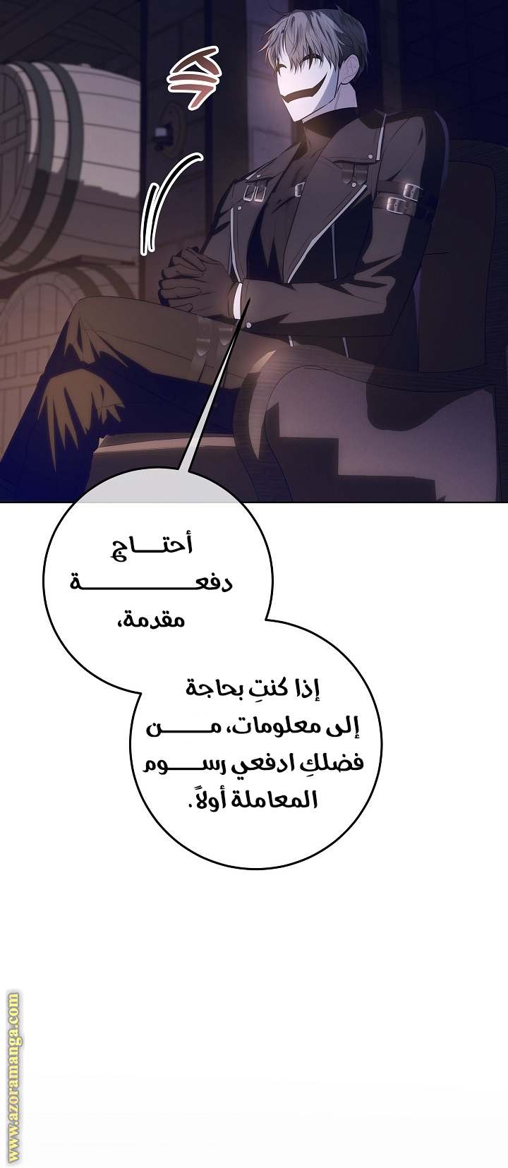 الصفحة 23