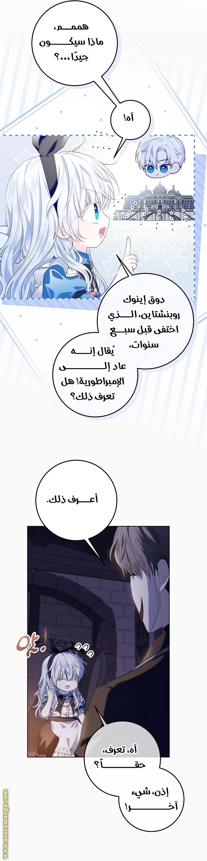الصفحة 24