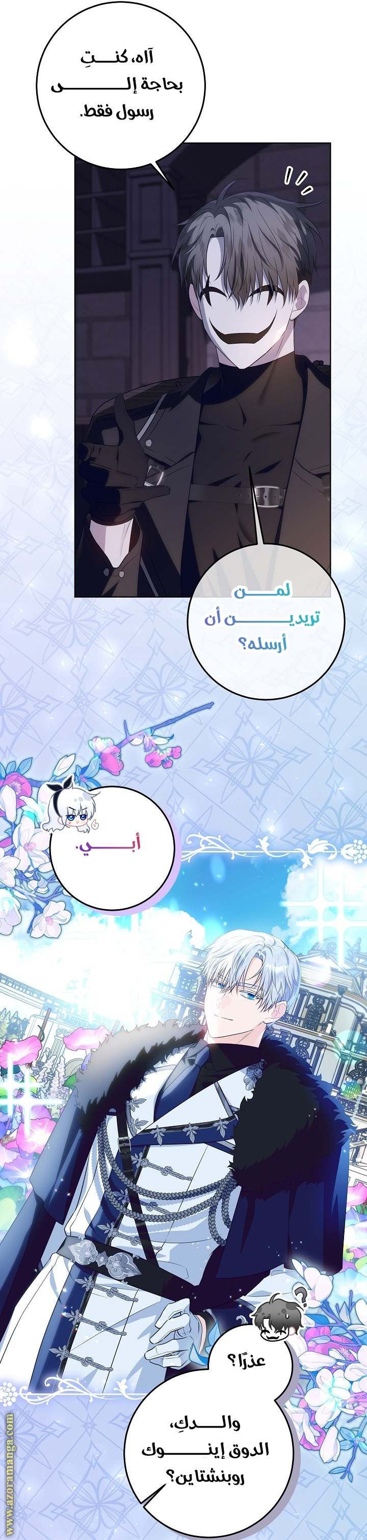 الصفحة 34