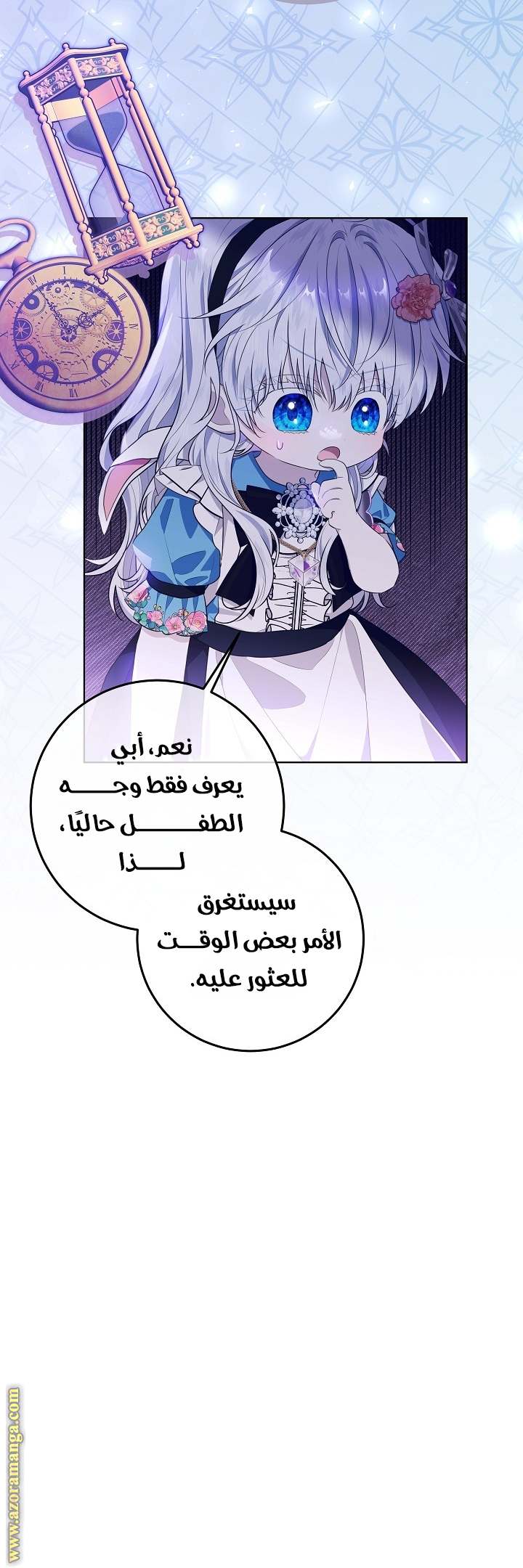 الصفحة 35
