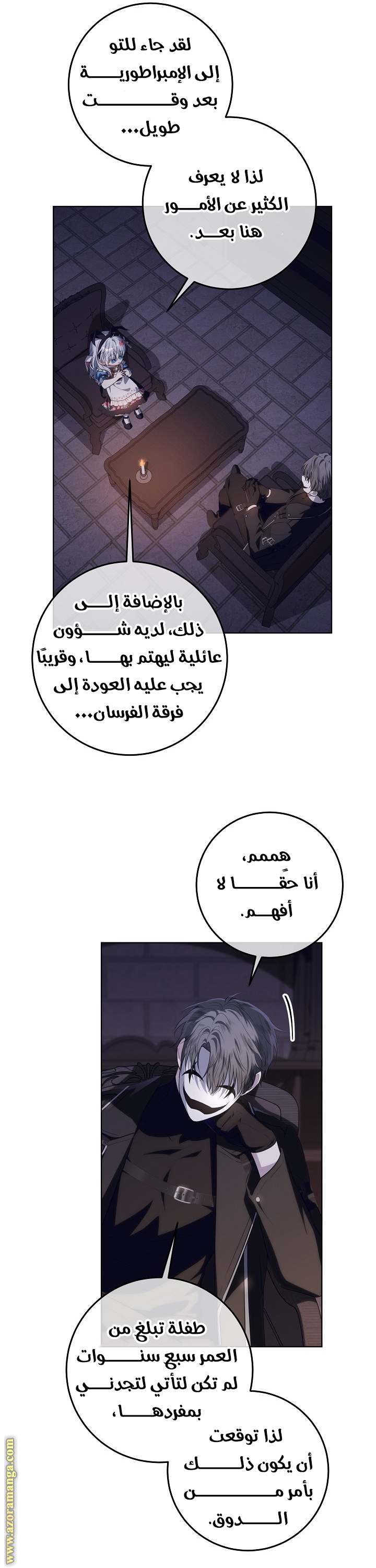 الصفحة 36
