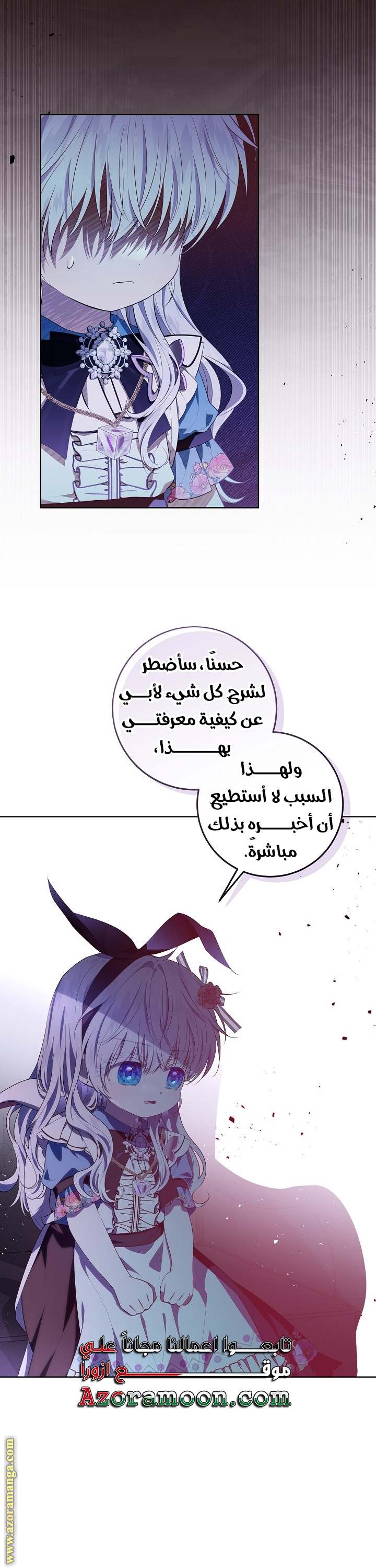 الصفحة 38