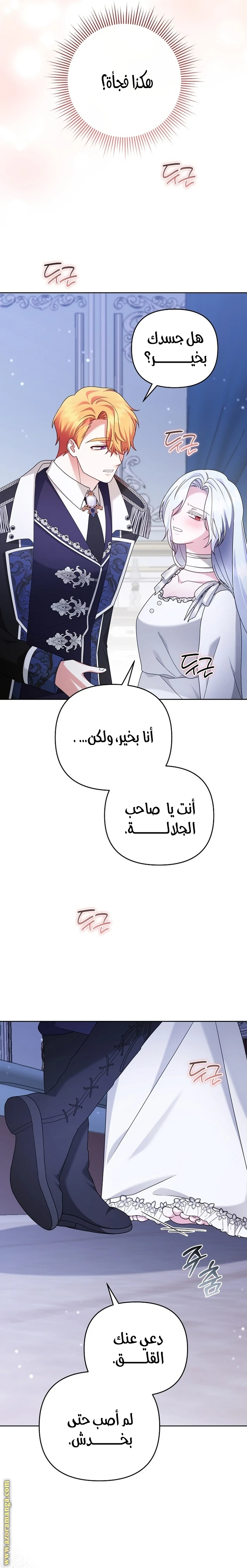 الصفحة 4