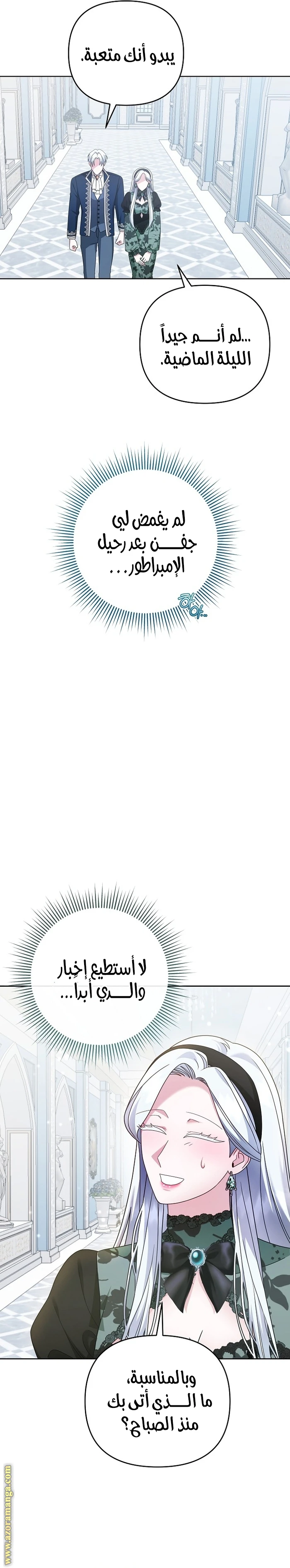 الصفحة 11
